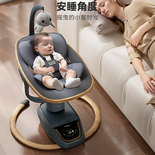 Trimigo (Thaimeigao) electric baby rocking chair baby coaxing artifact rocking chair newborn gift baby supplies baby cradle baby sleeping basket wood grain-[intelligent sleep coaxing to free your hands] newborn meeting gift sleep coaxing artifact baby rocking chair
