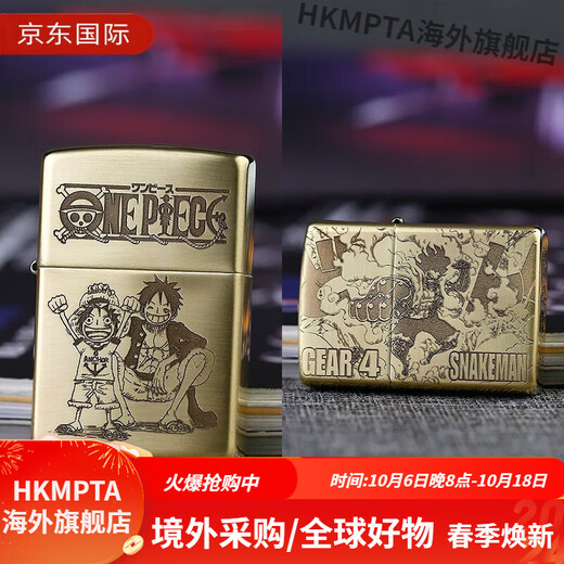ZIPPOZippo Windproof Kerosene Lighter One Piece Animation Luffy Brass Brushed Carved Commemorative Collection Zoro Brushed Version - More Resistant to Wear Store Manager