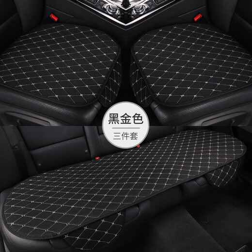 Tang Shuo car seat cushion single piece four-season universal car cushion car backless seat cushion summer rear linen car seat cover single seat one cayenne brown