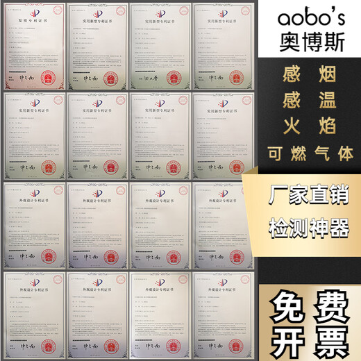 Aobos fire smoke gun smoke temperature detection equipment tool flame detector equipment two-in-one smoke rod ABS-Y12+ single function smoke detection (retractable model) automatic induction