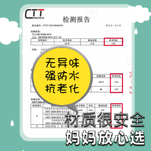 牧萌儿童雨衣男童连体套装防水全身幼儿园女孩小童 活力黄恐龙 M