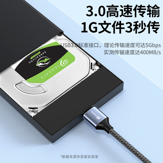 毕亚兹 USB3.0移动硬盘数据连接线 适用东芝希捷西部移动硬盘盒子三星note3/s5延长转接充电线 0.25米