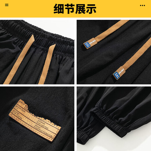 Dingfengbaoluo warm casual pants men's autumn and winter heavyweight velvet thickened ankle windproof fashionable sanitary trousers DFK42 black XL