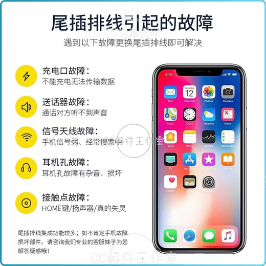 Suitable for iPhone 11 tail plug cable Apple 11 microphone cable 11 generation charging port original disassembly microphone interface 11 original disassembly - tail plug free tools + tutorial