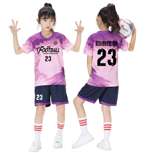 嘉百玲儿童足球服套装男女童定制比赛队服小学生运动短袖训练服透气球衣 YL-9215荧光绿 L(更大尺码联系客服)