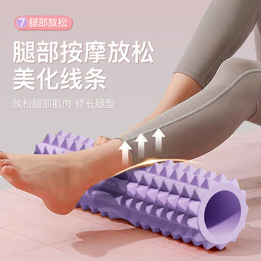 XTEP (XTEP) Schaumwalzen -Mace -Fitness Muskel Faszie Relaxation Massage Yoga Säule Roll zurück -Gerät grau