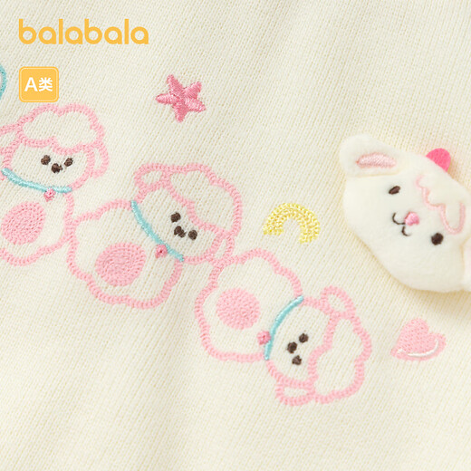 Balabala children's clothing baby bottoming shirt T-shirt girls top autumn and winter style skin-friendly, comfortable, cute, sweet and fashionable milk white 10501 100
