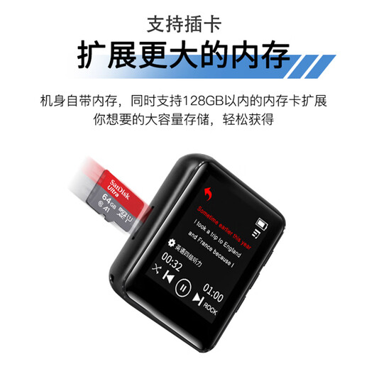 Ruizu M4 8G mp3/mp4 lossless player bluetooth national supplement external full screen 1.8 inch mp5 music student mp3 walkman player e-book reader