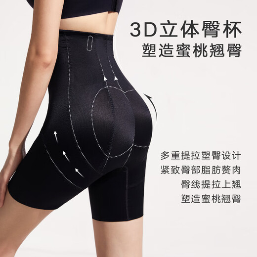 MANNIFEN [Plastique chinois] Sous-vêtements à soute de ventre pour les femmes avec un petit pantalon sculptant le corps à taille haute le ventre