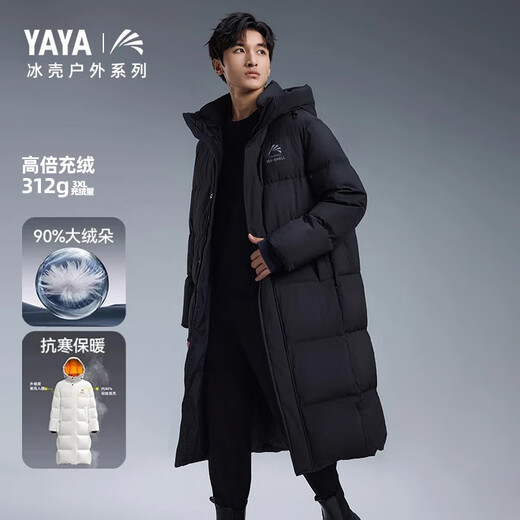 
Duck (YAYA) Wang Yibo same ice shell outdoor extreme cold off-season down jacket for men's new long couple Northeast thickened jacket green light black [spot quick delivery] L /175