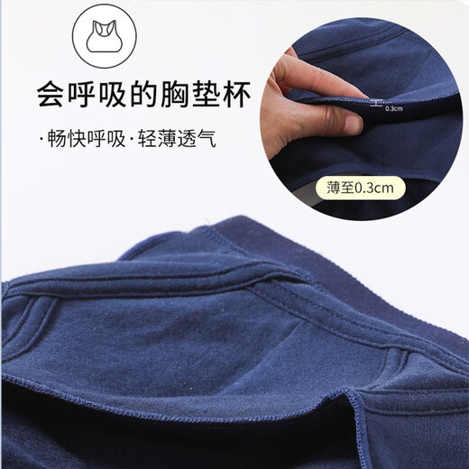 俞兆林（YUZHAOLIN）高中学生内衣女青春发育期少女孩文胸防震薄款初中生大胸显小胸罩 9215藏青 1件 XL 85（100-115斤）