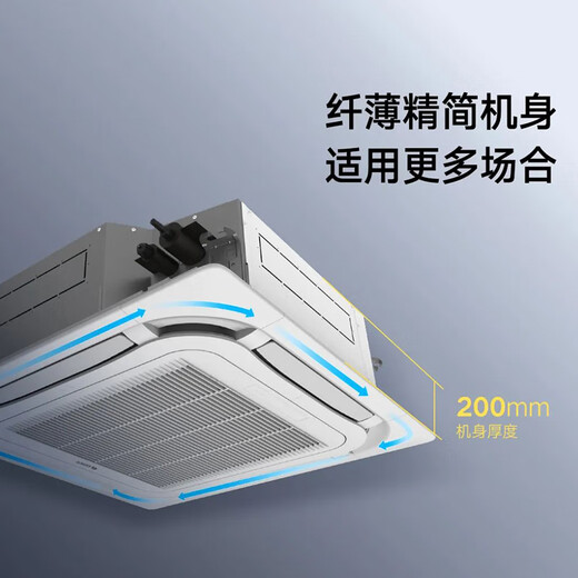 GREE GREE Terrasse feste Frequenz Einzelkühlung 5 Meilen 380 V dreiphasige elektrische Deckenmaschine eingebettete Klimaanlage KF-120TW/(12350S) NHCAF-3 ENTERPRISE EXKLUSIVE