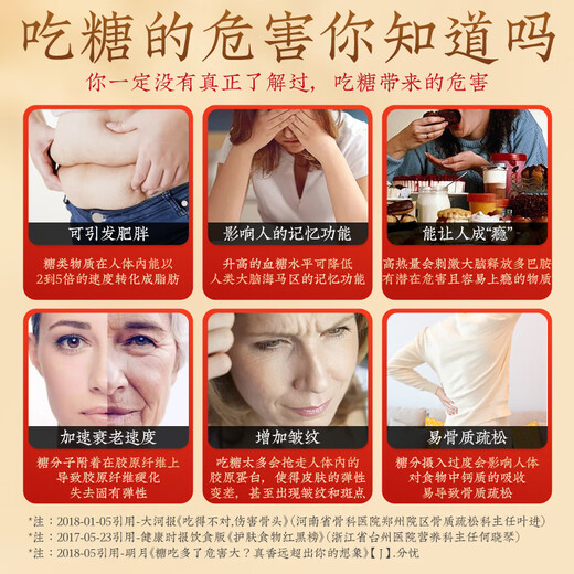 胶城阿胶糕200g*2盒【阿胶≥30%】木糖醇阿胶块气血滋补女送长辈礼盒
