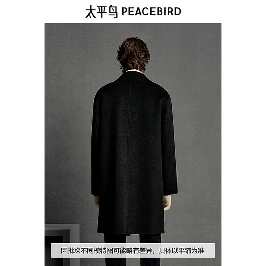 Pacebird Men's Vêtements Noir laine décontractée en milieu de longueur B1AAE4B02 NOIR 1 M