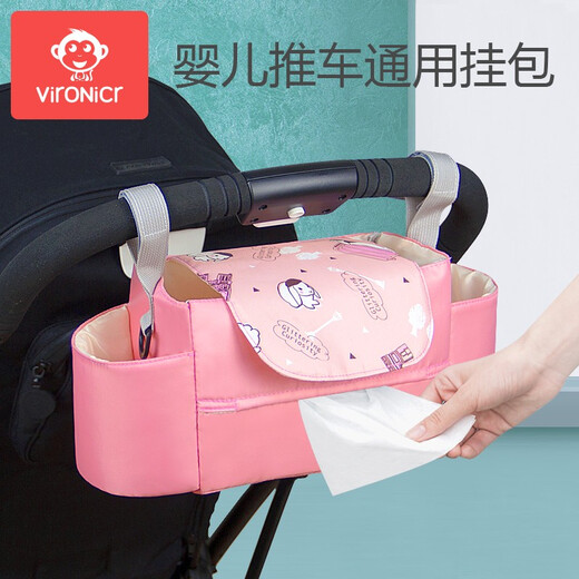 VIR0NICR婴儿推车挂包收纳袋婴儿车挂袋多功能通用大容量宝宝手推车储物袋 北极熊