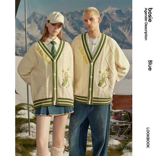 bosie【小王子联名】2025年春季新款撞色开衫毛衣男情侣毛衫针织衫潮 米色 155/76A