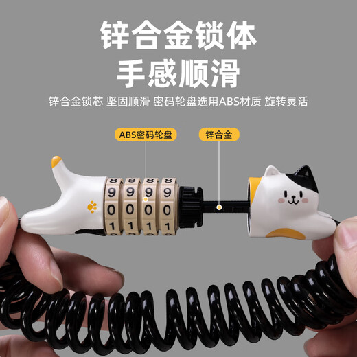 Rock Brothers Bicycle Lock Motorcycle Helmet Lock Electric Vehicle Mountain Road Vehicle Password Portable Anti-Theft Sanhua White Cat