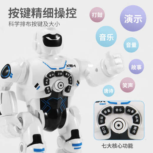 智能早教机器人 会唱歌跳舞的电动智能机器人儿童1一2岁0-3宝宝婴儿玩具男孩女孩 智能行走早教音乐故事机器人 电池版(送一次性电池)