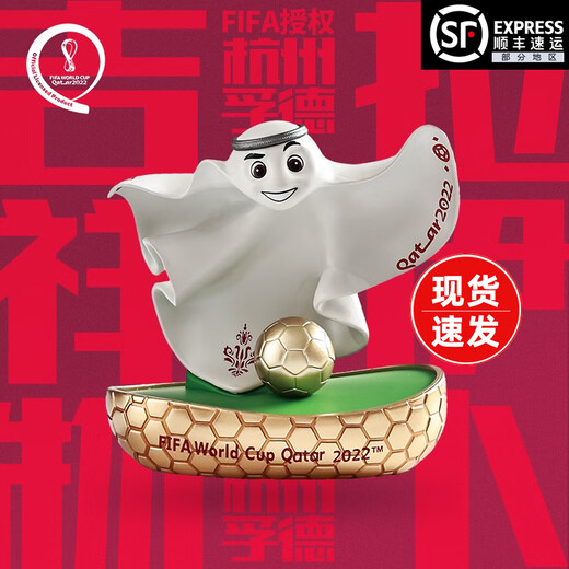 Dafeng Cat 2022 Qatar Football World Cup Mascot Ornaments Raibu Doll Souvenir 1355 SF Express Spot Shipping - Mascot Golden Stadium Style (Official