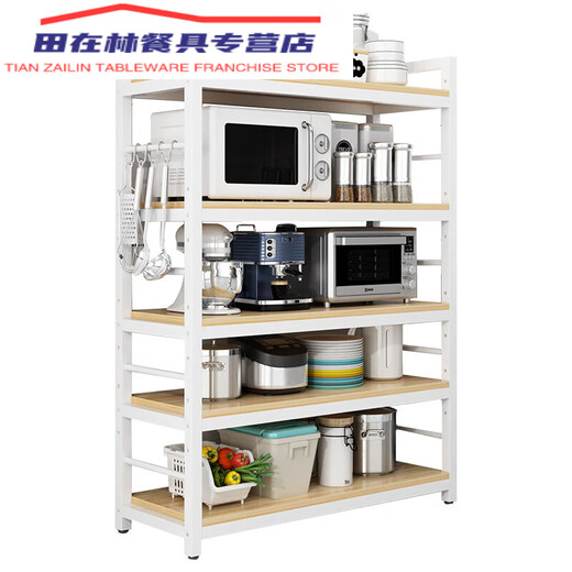 Rack de almacenamiento de cocina ajustable Lnga Landgre Rack múltiple de la capa múltiple Gabinete de almacenamiento de almacenamiento de horno de microondas Rack de almacenamiento multifunción de 4 capas 12035
