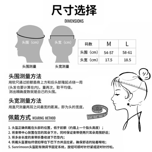 
SUNRIMOON SENRIC MON X DAILYU Wu signed model mountain road bike riding helmet men and women 3D printing CS-57 Starry Glory
