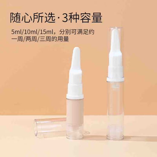 简应舒 粉底液乳液分装瓶鸭嘴瓶组合   旅行真空便携小样化妆品乳液眼霜