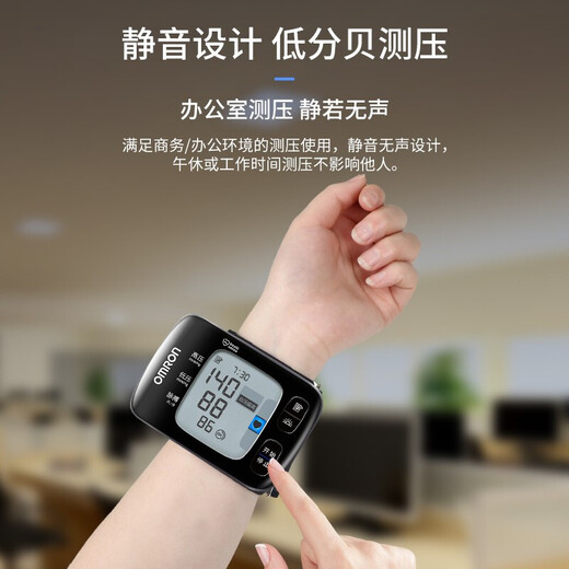 欧姆龙血压测量仪家用手腕式心率监检测仪便携式仪表电子血压计医用家用 手腕血压计HEM-6231T【蓝牙】