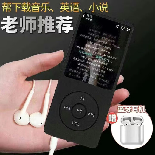 Luchuang mp3 walkman student mp4 listening to songs God English listening p4mp6 reading novel e-book reader p3mp5 music mp3 player fifth generation black with bluetooth collect to get luxury gift no bluetooth headset 128G memory downloaded many songs and novels