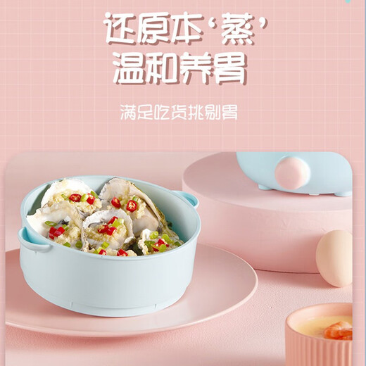苏泊尔（SUPOR）小煮锅 电蒸锅电炒锅电火锅专用锅宿舍电煮锅小电锅学生用带蒸格上蒸下煮 H12YK829蓝色【配蒸格】 1.2L