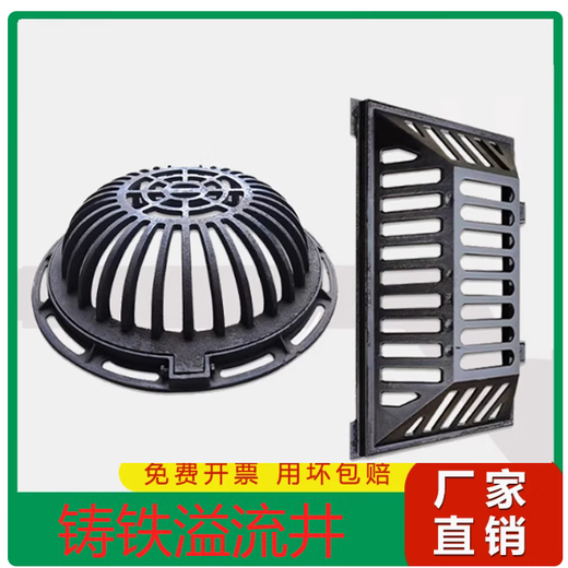 Good mood Ductile iron manhole cover Round municipal road Heavy-duty square rainwater sewage single manhole cover overflow manhole cover sewer manhole cover 695 hollow manhole cover cover 3 cm