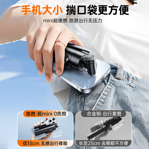 HUARAN自拍杆三脚架便携式苹果手机手持自拍神器360度旋转旅游拍照直播拍摄演唱会支架落地蓝牙小米华为 0.8米【经典款】全适配不挑手机