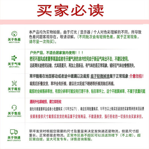 Duoxiu artificial lawn carpet plastic fake turf artificial turf balcony outdoor artificial turf kindergarten fake turf 20mm newly upgraded raw material 5A grade spring grass/50 square meters high grade