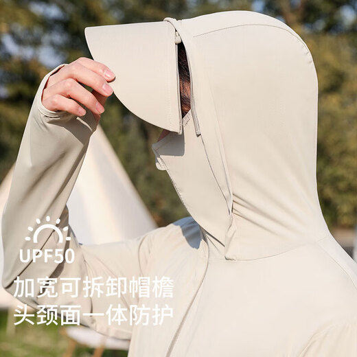 LangSha sun protection clothes men and women ice silk style spring and summer ultra-violet proof ultra-thin breathable outdoor skin clothing fishing jacket