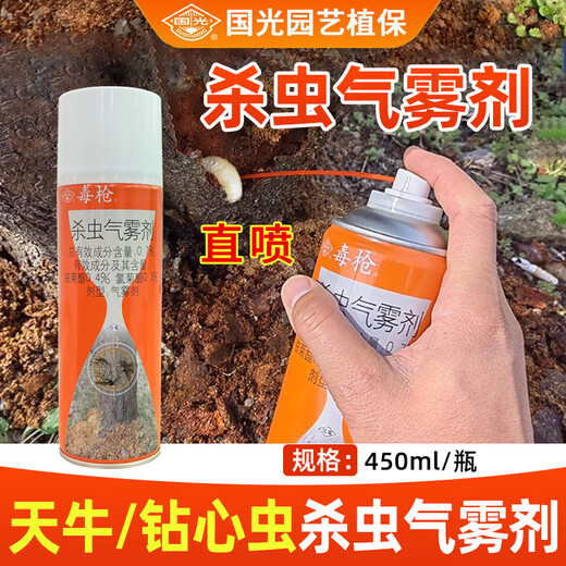 Guoguang poison gun beetle insecticide tree hole insect fruit tree kill borer larvae tree borer insecticide spray 450ml