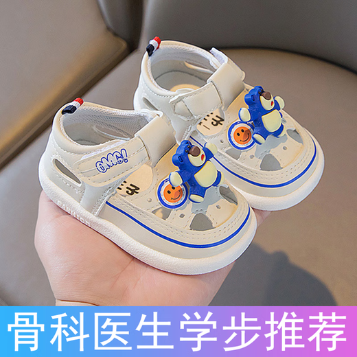 Mengyuanduo baby sandals in summer, bag-toe-free slip boys 03-year-old girls shoes baby toddler shoes soft sole children's shoes 1 really elastic high-quality soft sole non-slip Klein inner length 120cm 17 sizes