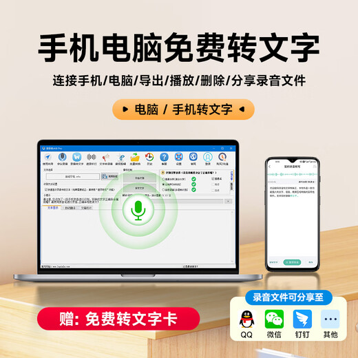 FAMUE recorder recording artifact, noise reduction, ultra-long standby, student class, business meeting, learning and training, interview recording and text conversion, dedicated for Apple/Android/Hongmeng mobile phones and computers, 25 upgrade model, 54 hours of battery life + 10 levels of noise reduction, 16G, can store about 120 hours of recording, daily use