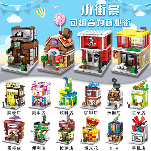 LEGO CITY Série Building Bloc Street View Boys Assemblé Enfants Boys Toys Toys Girls Small Box Toy Cadeaux Old Beijing Street View A [683 pièces + 8 personnes