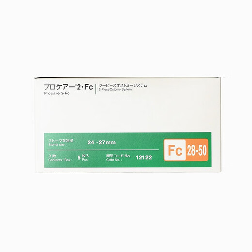 Alcare Japan Ailekang 12122 Двух частей ортостат-карманного карманного выпуклых шасси двухсексуальных выпуклых шасси FC28 1 Пакет опыта (не включая сумки)