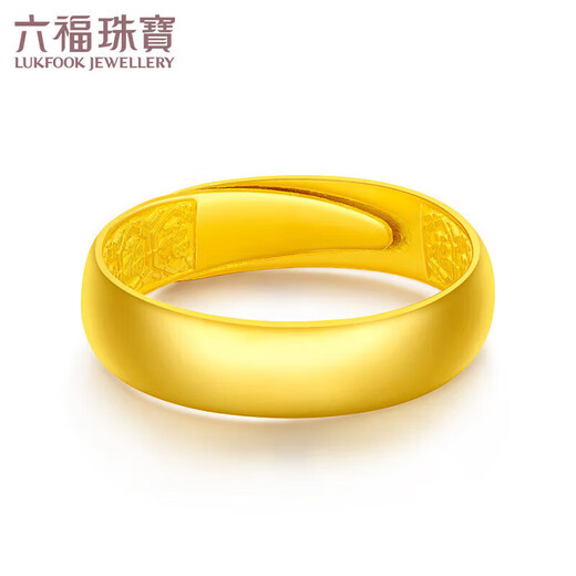 Lukfook Jewelry Wedding Gift Pure Gold Smooth Gold Ring Wedding Ring Men's Live Ring Price Approximately 7.08g