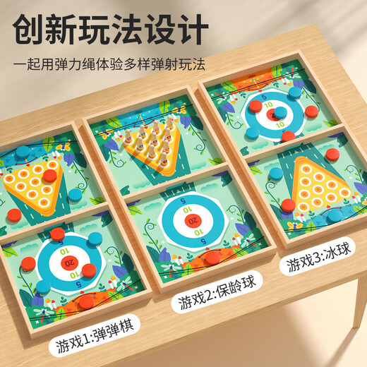 Telic's double-player game against father shooting family board game bowling parent-child interactive children's intelligence toys 2025 new model three-in-one game set + game chess