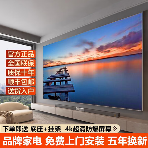 KNTV TV top 10 TV giant screen ultra-high definition smart network voice tablet explosion-proof living room home wireless projection conference color TV display 75-inch ultra-clear online version ten-year warranty