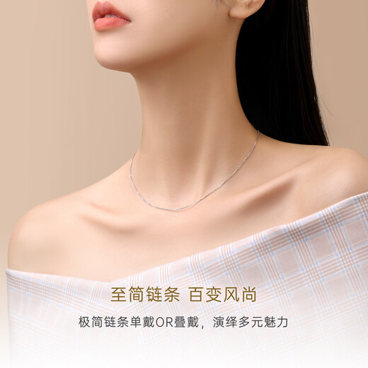 CRD Ke Laidi spot sparkling pt950 platinum O-shaped chain platinum chain clavicle chain men and women same style gift 2.35g-16-18 inches-M buckle