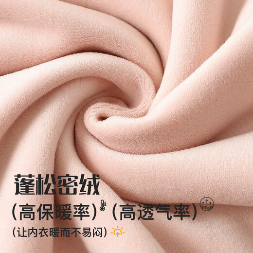浪莎保暖内衣女套装加厚加绒打底美体修身秋衣秋裤秋冬双层防寒