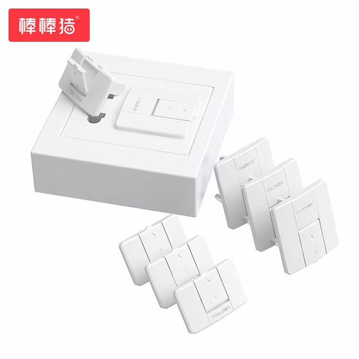 Bangbangzhu socket protective cover children's anti-shock plug safety plug socket cover blocking row socket power supply protective cover white 24 pieces