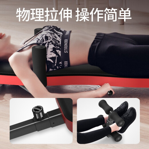 FREESK 腰椎颈椎拉伸矫正拉腿神器家用健身器材腰椎间盘拉伸器倒挂倒吊倒立机 标准款/多孔透气/加长操纵杆