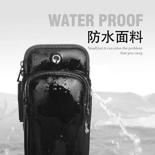Mi Lan running mobile phone arm bag men's and women's sports and fitness equipment arm storage bag waterproof wrist bag light sports arm bag black universal for Apple mobile phones