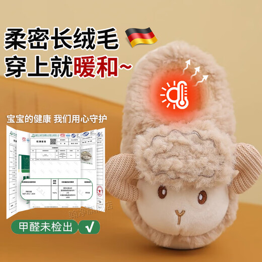 BIBK children's cotton slippers home indoor baby boys and girls furry slippers 2025 new autumn and winter non-slip kids dark coffee comfortable walking - thickened and warm 24-25 inner length 15CM