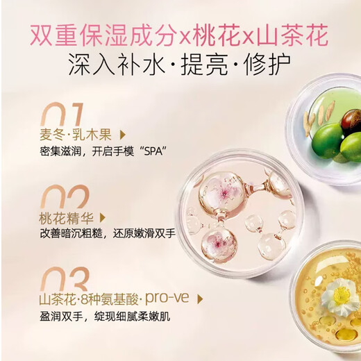 Maxam Moisturizing and Nourishing Autumn Hand Cream 175ml Press-type Large Bottle Dry and Hydrating Floral Fragrance Non-sticky for Men and Women