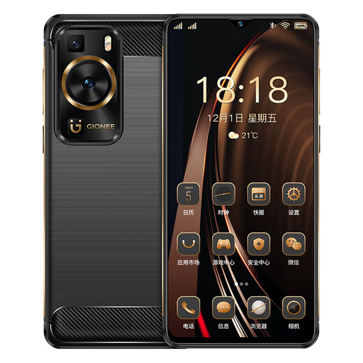 
Gionee L60 waterproof and fall-proof OTG three-proof full network connection 4G smartphone elderly mobile phone ultra-long standby large battery business backup Android elderly machine outdoor 5 explosion-proof support NFC black 8G 256G