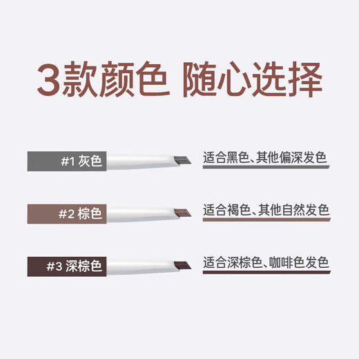 Innisfree eyebrow pencil triangle 2# brown 0.25g waterproof sweat shaping flat tip Christmas gift